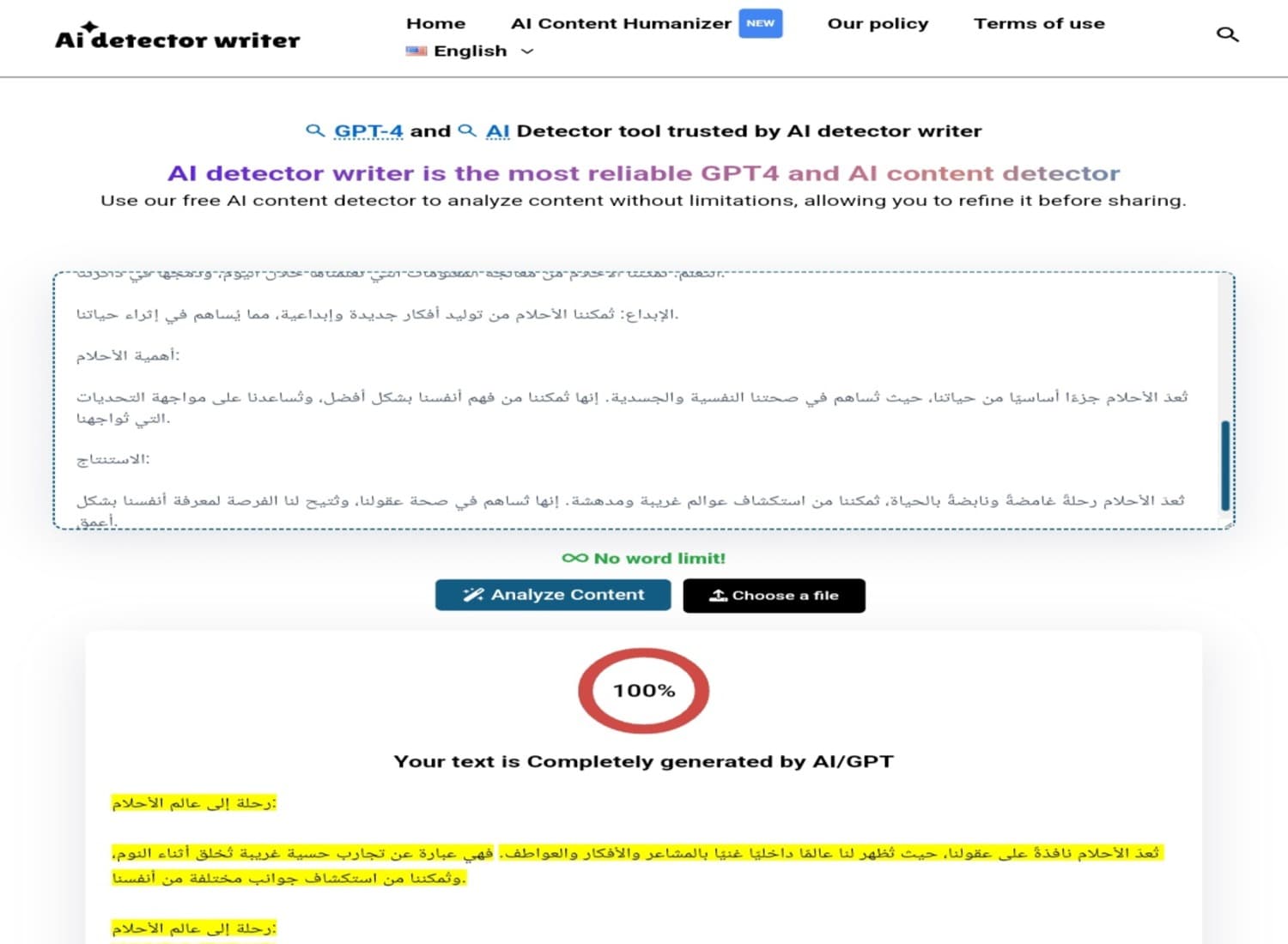 تجربة استخدام أداة AI Detector Writer تجربة أداة AI Detector Writer باستخدام نص باللغة العربية و كشف الفقرات المولدة بال AI