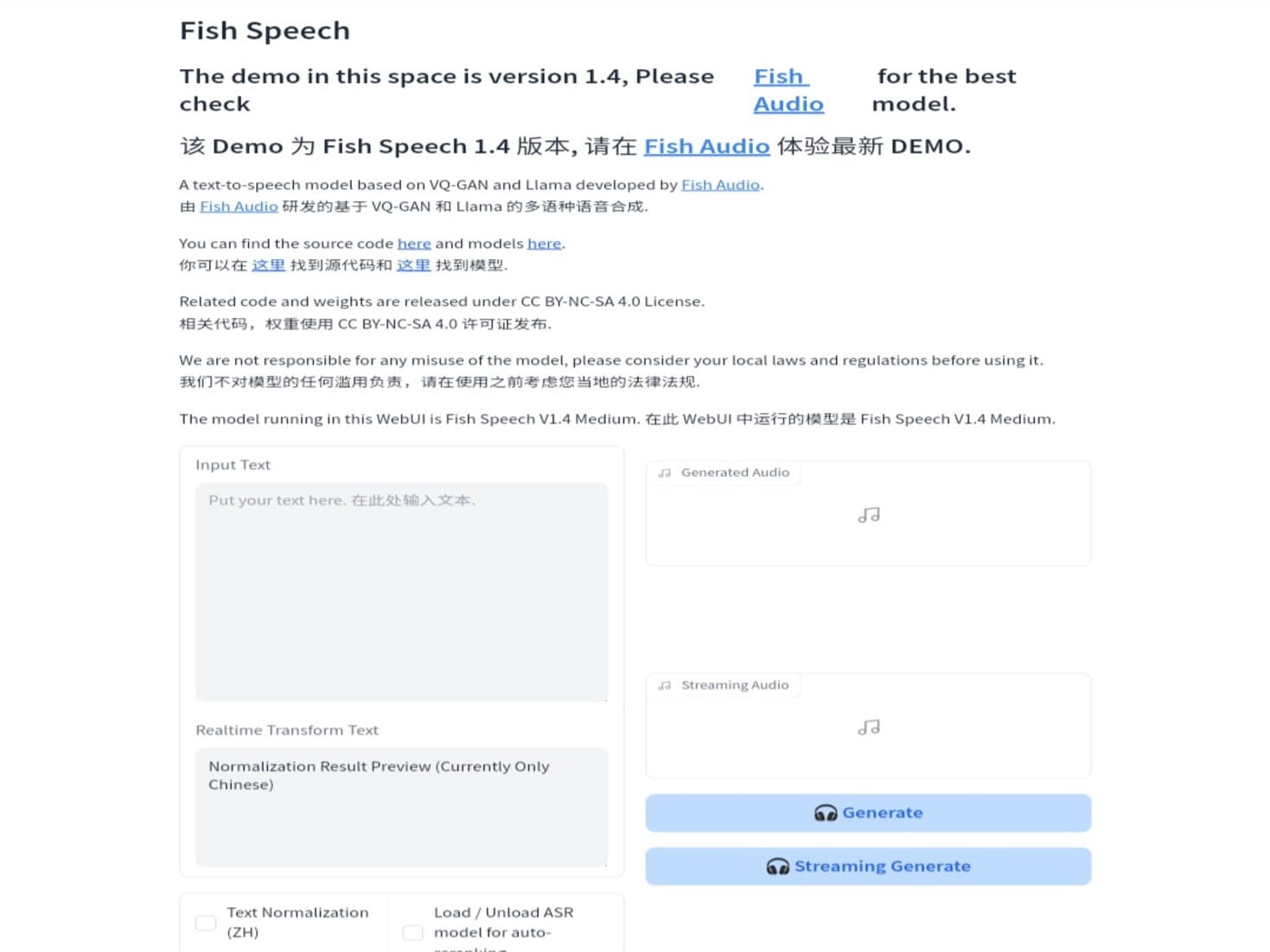 النسخة التجريبية لـ Fish Speech 1.4 على منصة Hugging Face لقطة شاشة للنسخة التجريبية من Fish Speech 1.4 على منصة Hugging Face، تظهر واجهة المستخدم لتحويل النص إلى صوت واستنساخ الأصوات باللغة العربية.