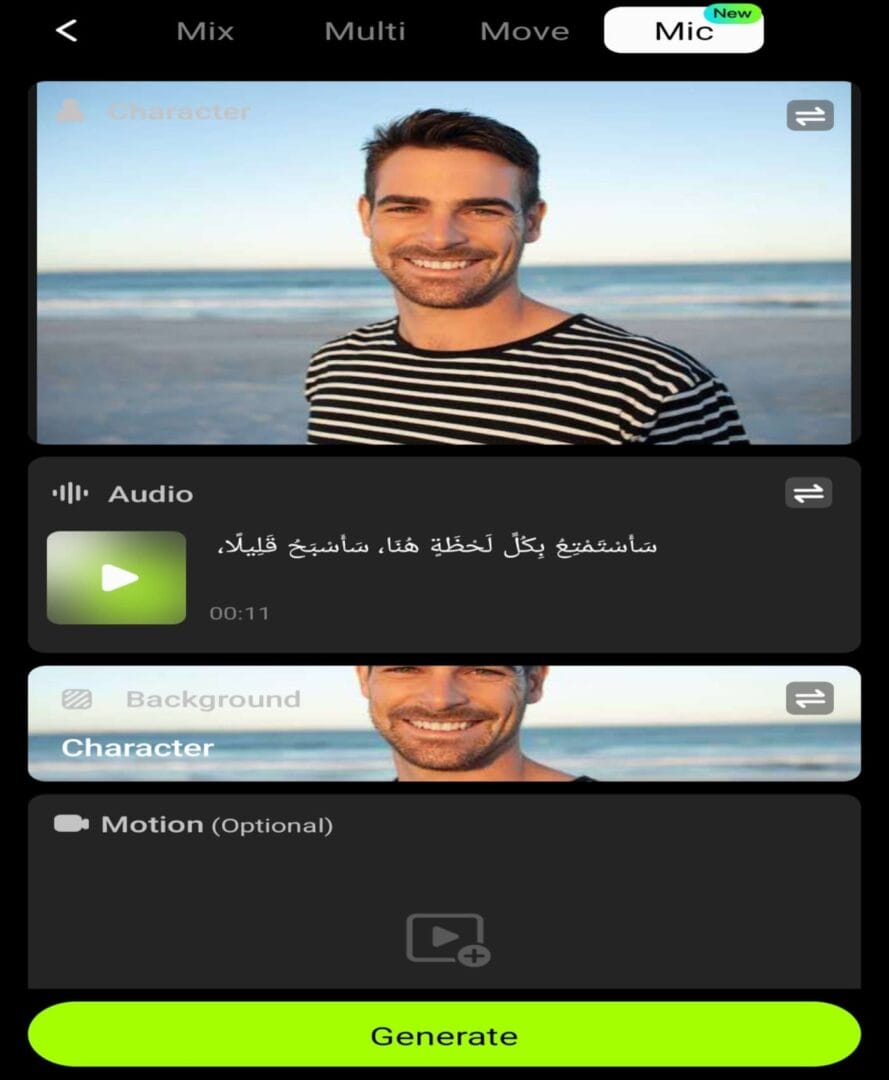 Viggle.ai خاصية Mic في تطبيق لتحويل الصور الثابتة إلى فيديوهات صوتية متحركة - مثال على صورة شخصية مع خلفية طبيعية لتتحول إلى فيديو يتحدث بالعربية مع مزامنة الشفاه.