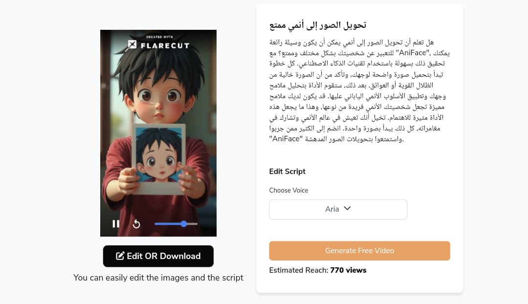 اختيار التعليق الصوتي والموسيقي الخلفية قبل تنزيل الفيديو اختيار التعليق الصوتي والموسيقي الخلفية قبل تنزيل الفيديو