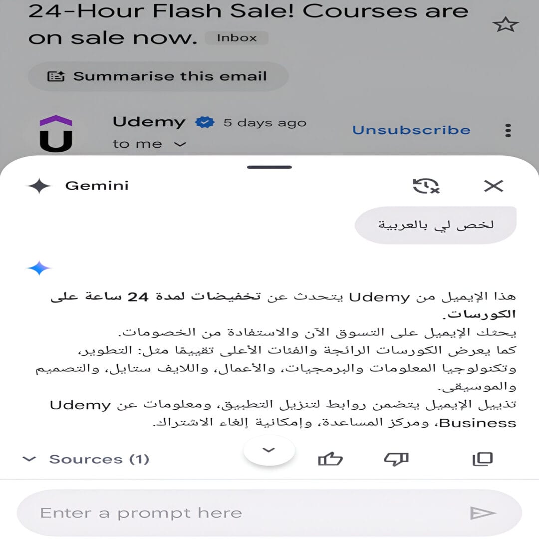 تلخيص رسالة بريد إلكتروني باستخدام Gemini في Gmail لقطة شاشة تعرض تلخيص رسالة بريد إلكتروني بواسطة Gemini في Gmail