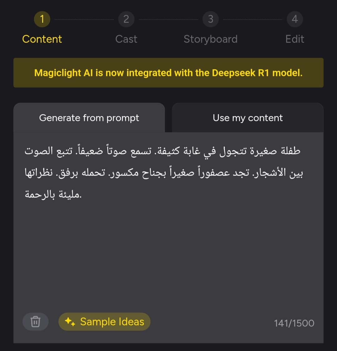 تحويل نص عربي إلى فيديو: إنشاء قصة بالعربية تحويل نص عربي إلى فيديو: إنشاء قصة بالعربية بمساعدة DeepSeek-R1
