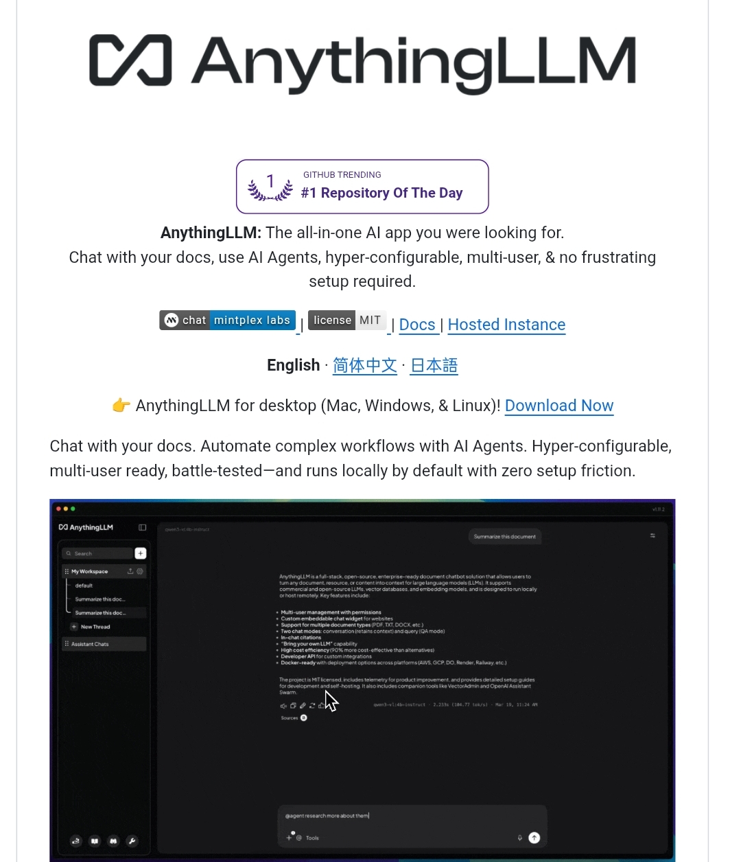 واجهة تطبيق AnythingLLM لتحليل المستندات والدردشة مع ملفات PDF داخل مساحات عمل معزولة.
