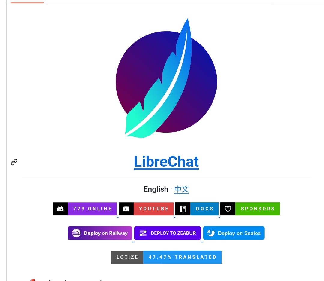 شعار منصة LibreChat المفتوحة لإدارة المحادثات ودمج النماذج المتعددة في واجهة واحدة.